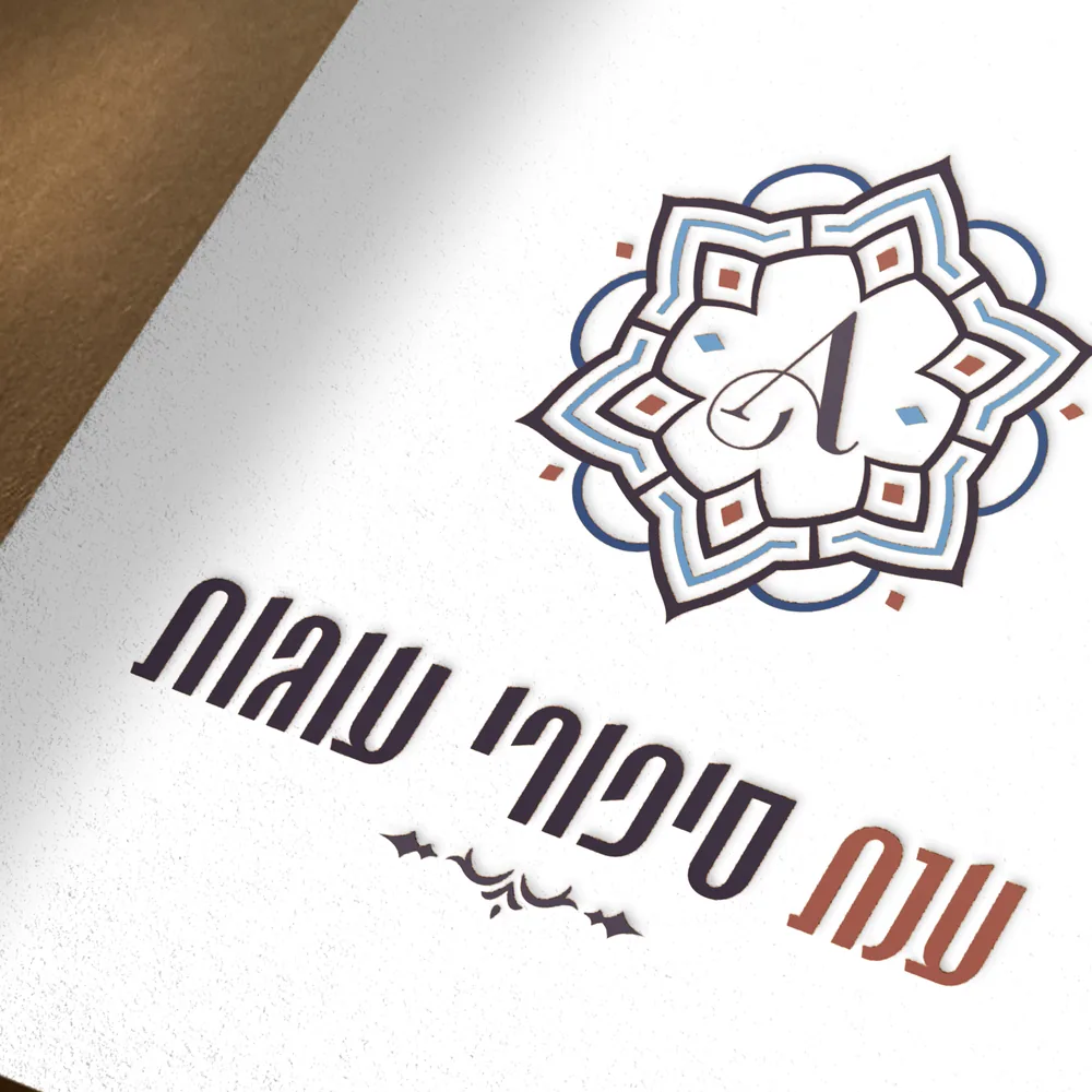 שנה סיפורי שמות – עיצוב לוגו ומיתוג