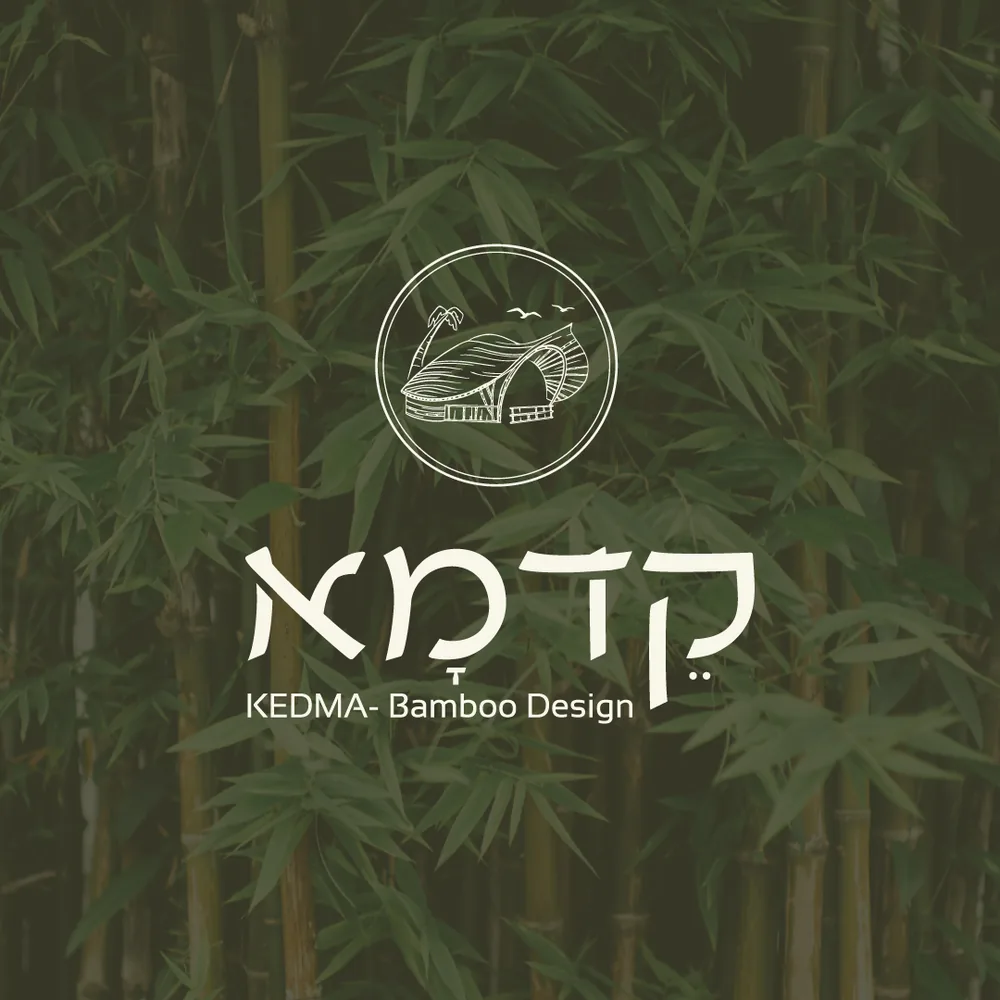 קדמא – עיצוב לוגו ומיתוג