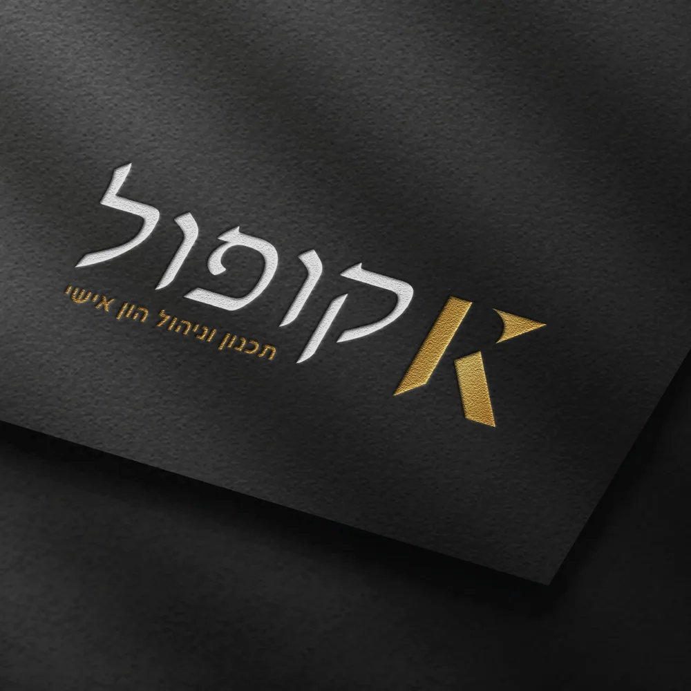 קופול – עיצוב לוגו ומיתוג