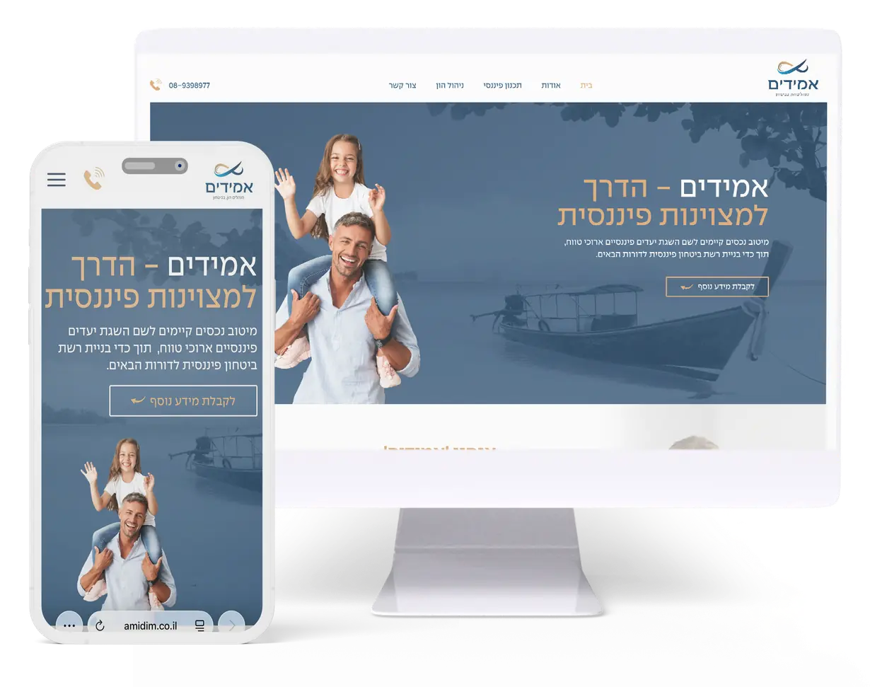 אמידים – אתר תדמית